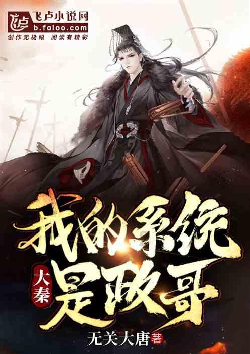 救援网球女孩